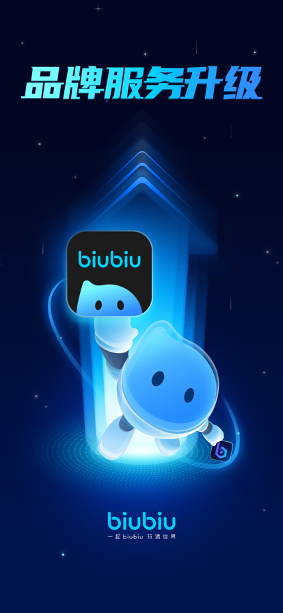 biubiuذװѽͼ5