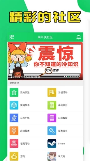«¥app°ؽͼ3