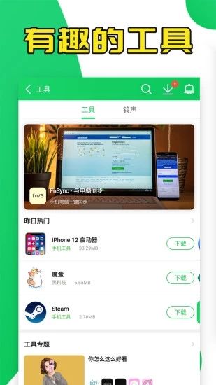 «¥app°ؽͼ1