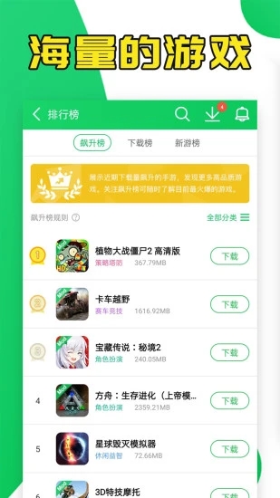 «¥app°ؽͼ2