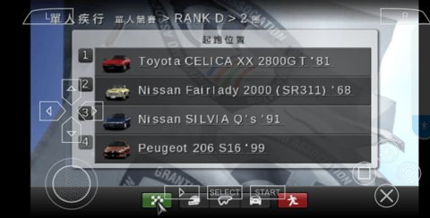 GT����Я���汾 1.1 ��׿���ͼ3