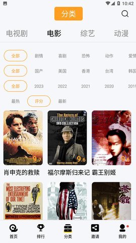 ������ӰԺyy4480 1.2.1 ��׿���ͼ1