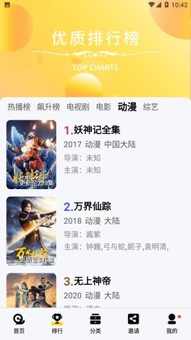 ������ӰԺyy4480 1.2.1 ��׿���ͼ3