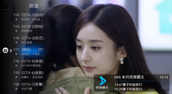 ֱTV 5.0.2 °ͼ1