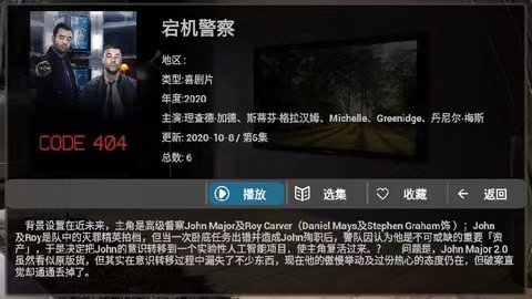 ���ӰԺ 13.9 ��׿���ͼ1