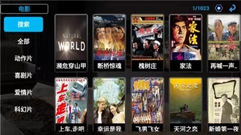 ���ӰԺ 13.9 ��׿���ͼ3