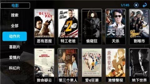 ���ӰԺ 13.9 ��׿���ͼ2