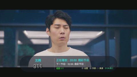 ׻TV 5.2.0 °ͼ3