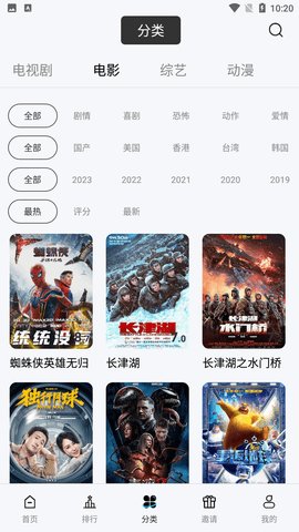Сë¿ӰԺapp 0.0.4 ׿ͼ3