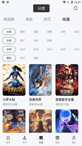 Сë¿ӰԺapp 0.0.4 ׿ͼ4