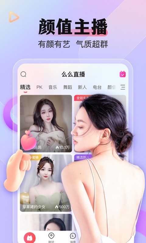 ôôֱapp2024°ͼ1