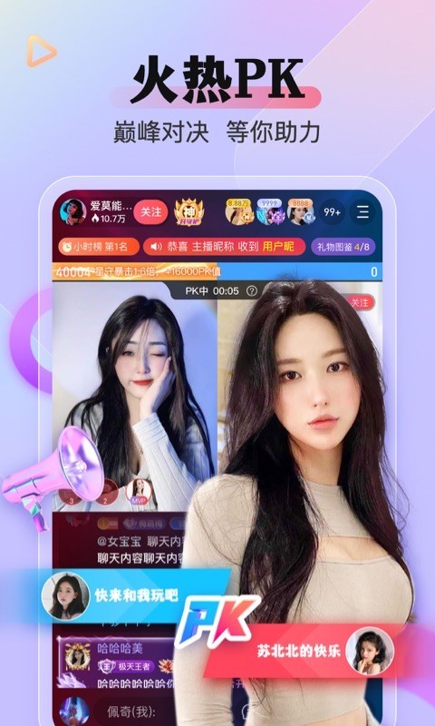 ôôֱapp2024°ͼ4