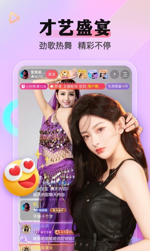 ôôֱapp2024°ͼ2