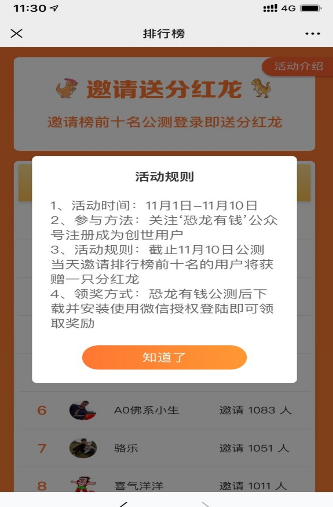 ������Ǯ��ͼ2