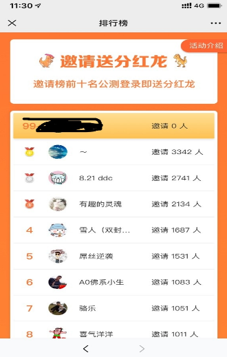 ������Ǯ��ͼ1