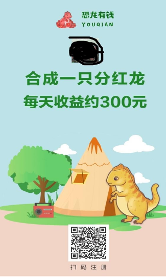 ������Ǯ��ͼ3