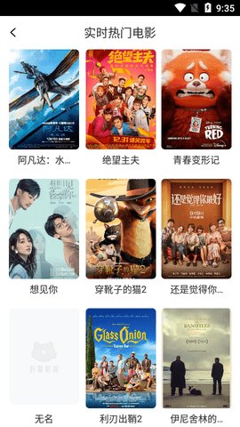 糡app 3.1.1 ׿ͼ2