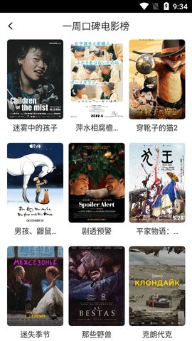 糡app 3.1.1 ׿ͼ1