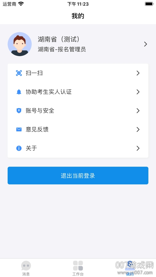 ߿appٷ2024°ͼ1