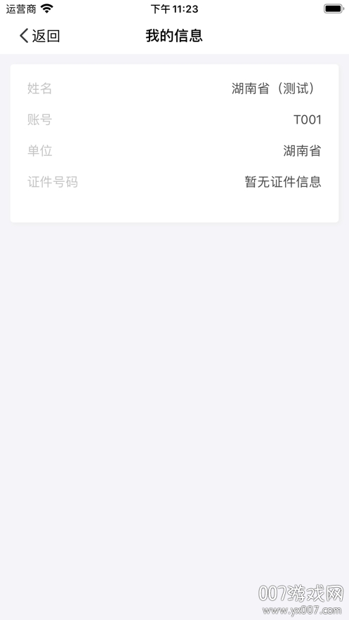 ߿appٷ2024°ͼ3
