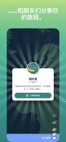 abloٷ 3.0.2 ׿ͼ4
