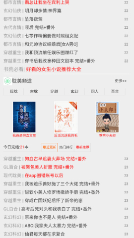 app 4.09.00 ׿ͼ3