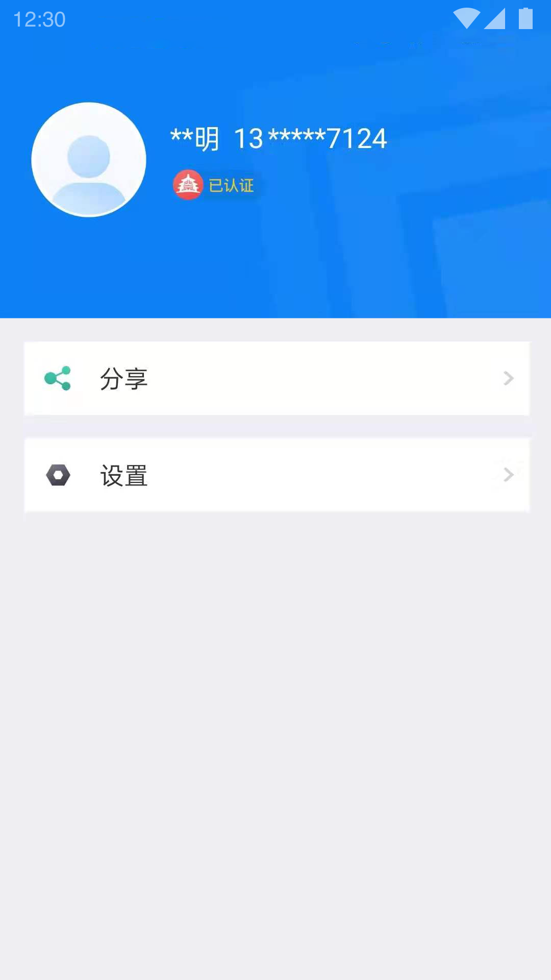 app°汾2024ͼ1
