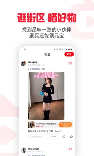 ����app�ٷ�����2024���°��ͼ1