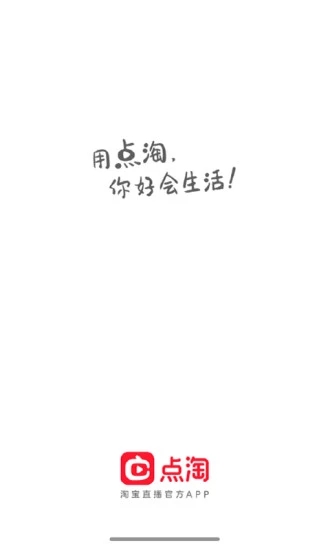 ����app�ٷ�����2024���°��ͼ4