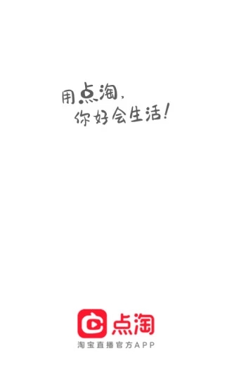 ����app�ٷ�����2024���°��ͼ3