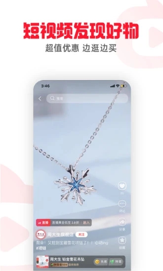 ����app�ٷ�����2024���°��ͼ2