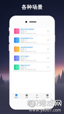 ֻ氲׿ؽͼ1