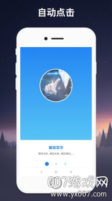 ֻ氲׿ؽͼ4