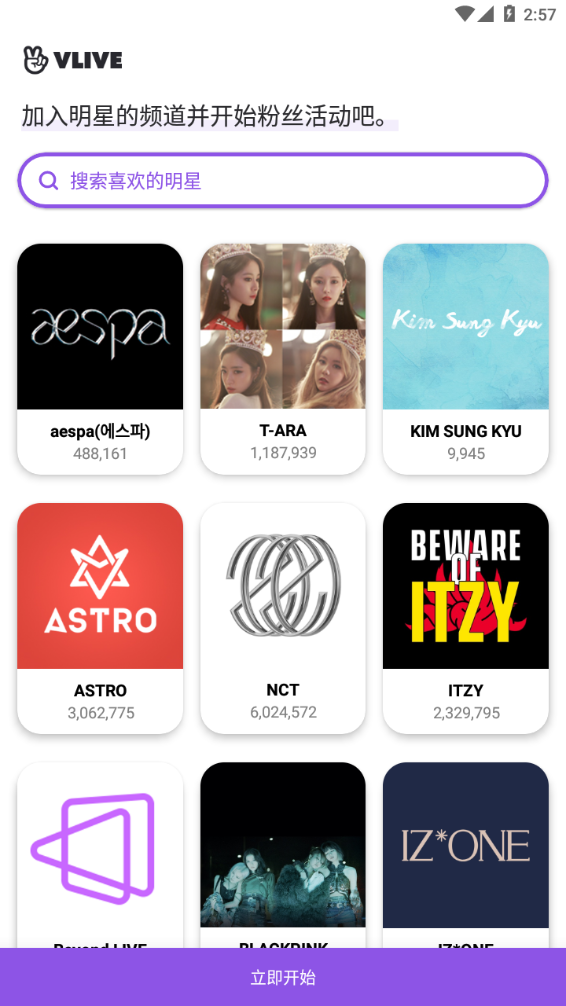 vliveֱٷ2024°ͼ4