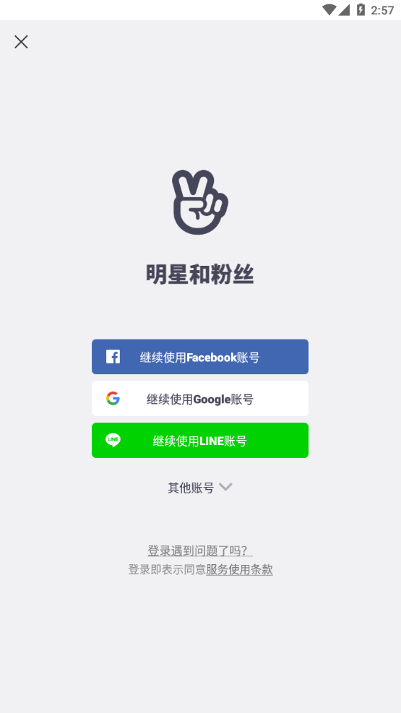 vliveֱٷ2024°ͼ2