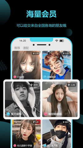 ǿմýѰAPP 4.09.00 ׿ͼ2