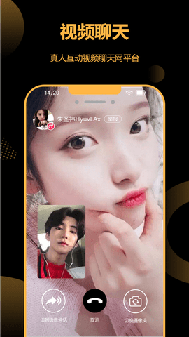ǿմýѰAPP 4.09.00 ׿ͼ1