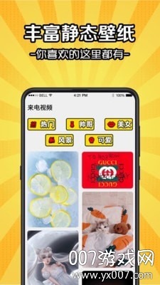 ����������Appרҵ���ͼ3