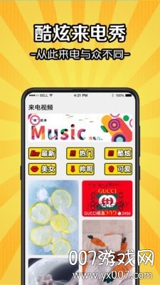 ����������Appרҵ���ͼ4