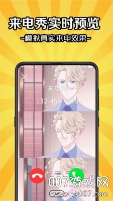 ����������Appרҵ���ͼ2