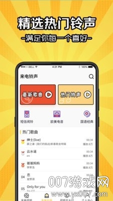 ����������Appרҵ���ͼ1