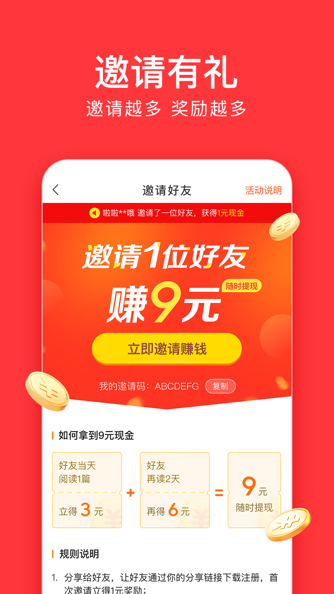 ͷٰappٷذװͼ5