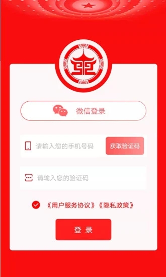 ʢͨapp׿2024°ͼ2
