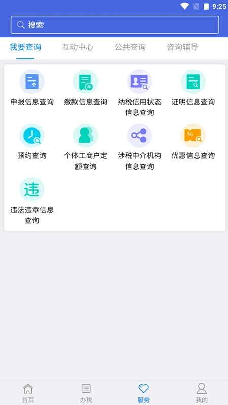 ����˰��app���ذ�װ���°��ͼ1