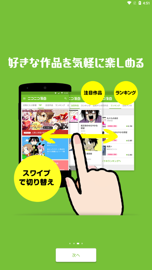 niconicoİͼ4