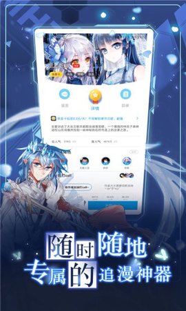 ͻѰ 3.36.00 ׿ͼ1