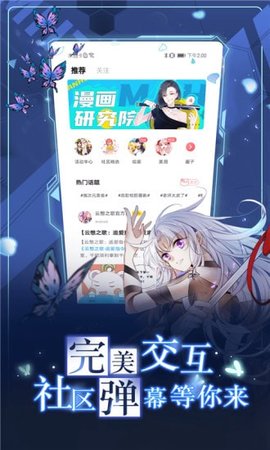 ͻѰ 3.36.00 ׿ͼ2