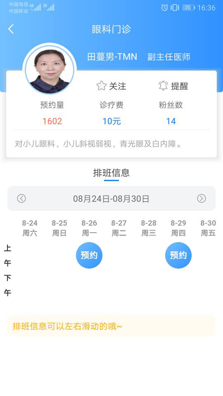 app°ؽͼ3