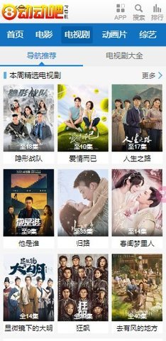 ������ 1.3.0 ��׿���ͼ3