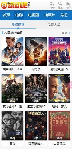 ������ 1.3.0 ��׿���ͼ2